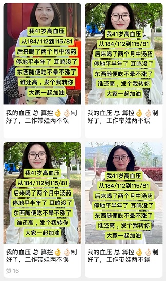 一条图文引流10个客资案例一