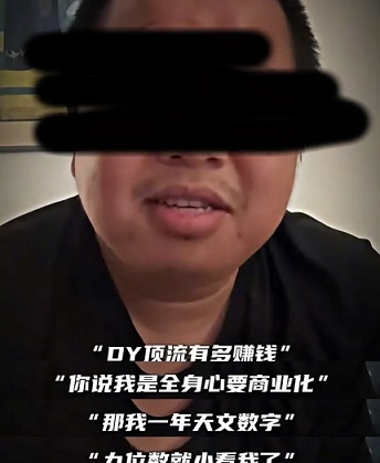 5730个账号被封:抖音如何治理