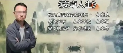 5730个账号被封:抖音如何治理