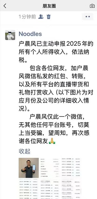 5730个账号被封:抖音如何治理