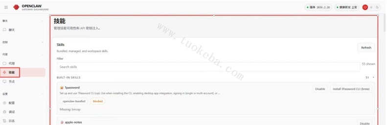 装了OpenClaw只会聊天?你离专业养🦞户只差这篇小白级攻略(图2)