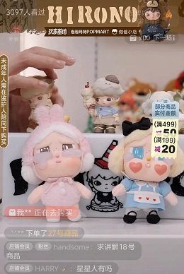 抖音直播变天了!算法调整、风控政策洗牌,2026年商家该如何破局?