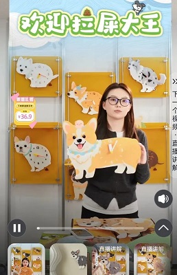 抖音直播变天了!算法调整、风控政策洗牌,2026年商家该如何破局?