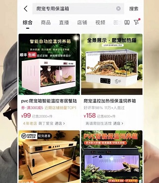 宠物用品还能做吗?90%的人不知道这条小众赛道(图3)