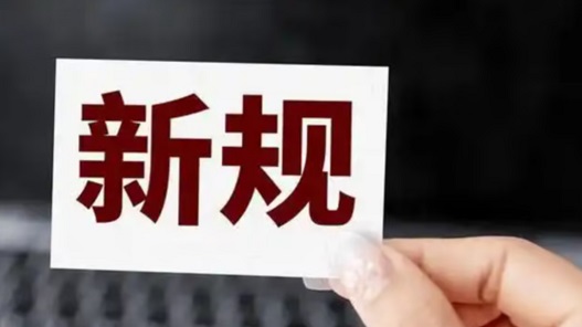 2026年抖音残酷新规，不懂规则再努力也白搭！