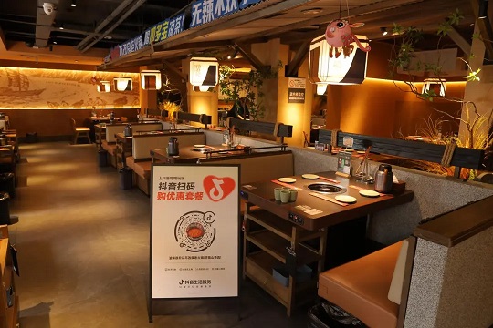 线下门店多了一个“扫码动作”，商家在抖音真能多赚钱？(图3)
