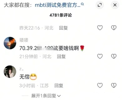 不要脸的截流玩法，一天截流90人