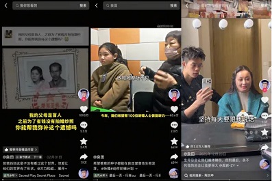 @良田 作为一名摄影博主，也在将镜头对准更广泛的社会情绪