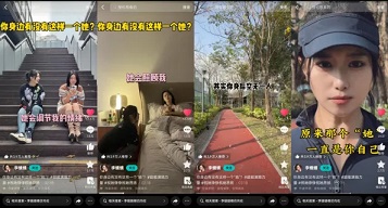 @李蠕蠕 过去的作品多以变装为主，但她在妇女节发布的视频《你身边有没有这样一个她？》