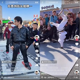 @蛇小男 在视频里开启“全国巡演”，去街头寻找“民间高手”