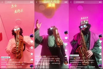 @霓虹八点整 用沙僧形象x萨克斯营造满满反差感