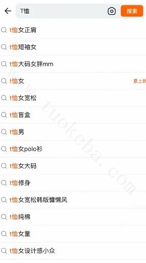 店铺没流量？先别急着投钱，把这3步做完流量自然来(图4)