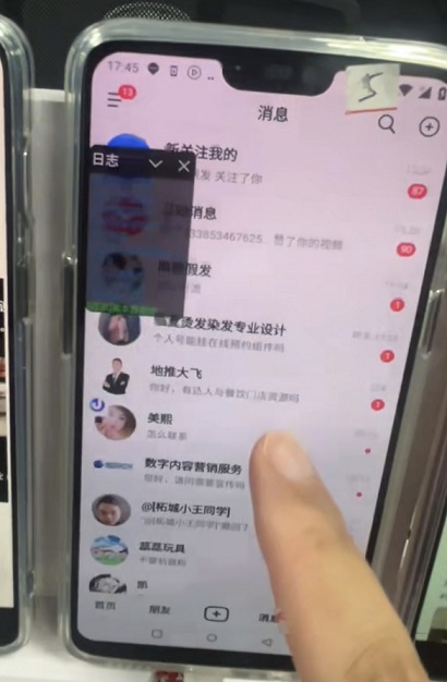 赤兔矩阵曝光效果