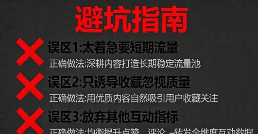 抖音推流逻辑大改！2026年商家做内容必须知道的4个真相（图6）