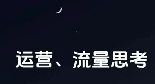 抖音全域投放，如何快速测出爆款素材？