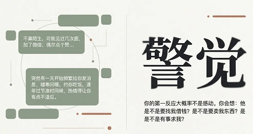 私域的本质不是离客户更近，是让客户愿意被你靠近(图1)