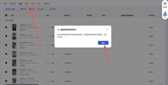 为什么抖音全域突然消耗不动了？看完你就明白了
