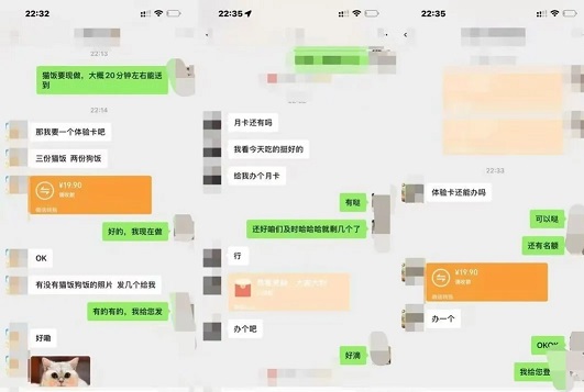 宠物经济下一个爆点：把宠物需求当作人来做(图5)