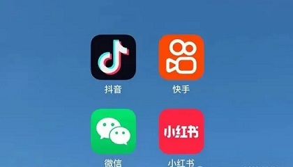 从一个坑掉进另一个坑?抖音、快手、小红书、视频号的违规逻辑完全不一样