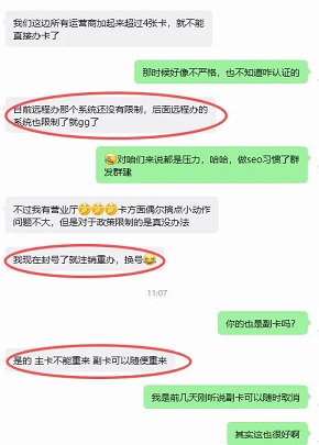 抖音矩阵,办理厅卡为什么要一拖四?