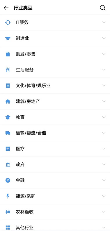 视频号用企业微信引流免费使用(图3)