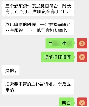 视频号用企业微信引流免费使用(图4)