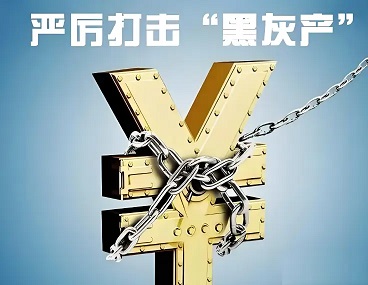 抖音严查黑灰产导流,今年已配合抓获162名嫌疑人