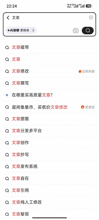 闲鱼矩阵,单月曝光100万、单粉成本5毛,每天导流100+