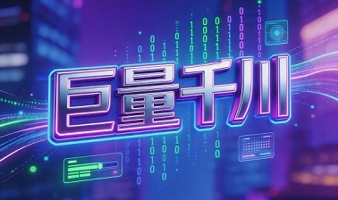 千川净ROI目标设得合不合理？可以看看消耗速度
