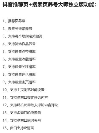 赤兔精灵功能预览