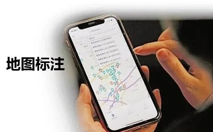 手把手教你玩转抖音地图 添加店铺位置定位(图1)