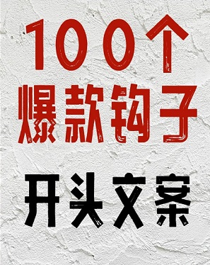 宠物赛道非常火的100个沟子标题!谁用谁爆!
