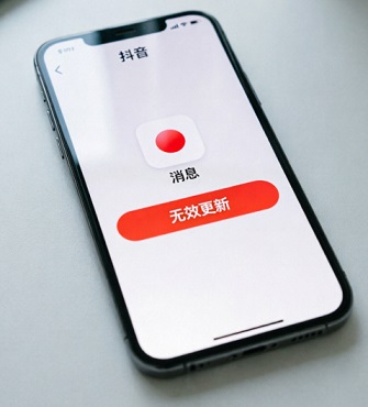 抖音无效更新