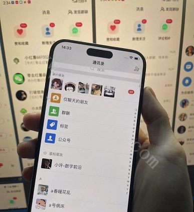 私域流量