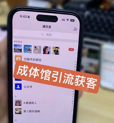 抖音截流效果一