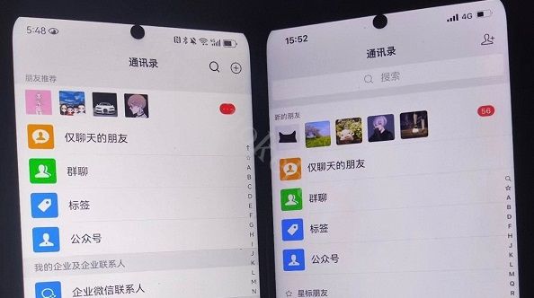 抖音截流效果二