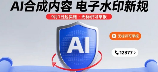 视频号：私域引流，怎么不被封号？(图3)