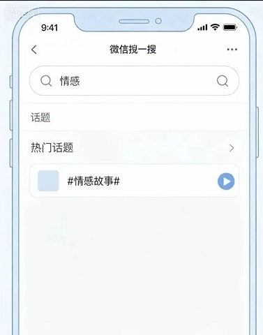 视频号播放常年卡在300-500?别盲目乱发!3招吃透官方免费流量(图3)