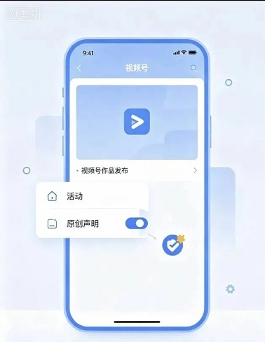 视频号播放常年卡在300-500?别盲目乱发!3招吃透官方免费流量(图4)