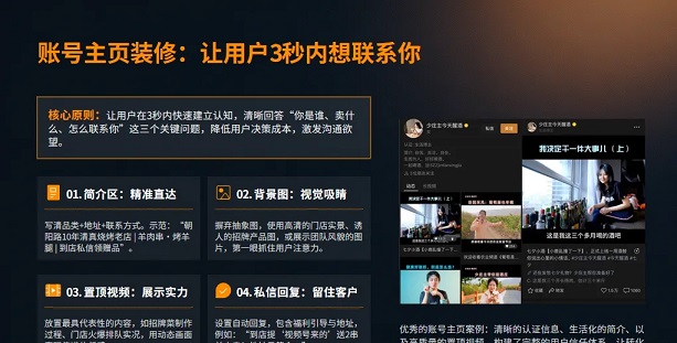 企业认证：权重加成，必须拿下