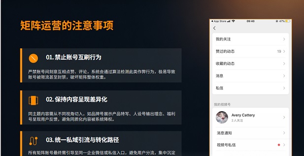 三层账号的定位与分工
