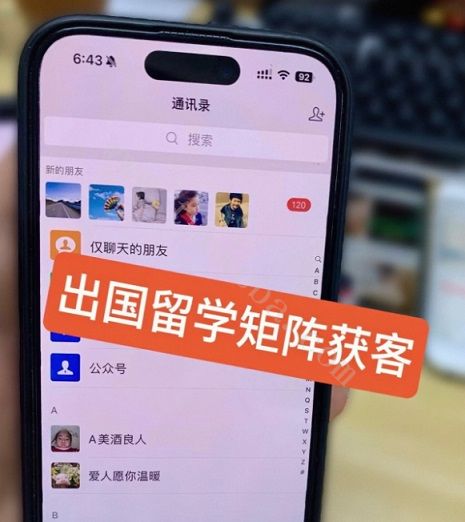 8人硕博团队,单月获客100+!拆解留学赛道抖音矩阵的“王炸打法”!