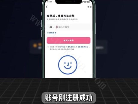 抖音注册登录成功,然后秒掉线强制核对甚至追封?90%的人都踩了同款风控坑!(图1)