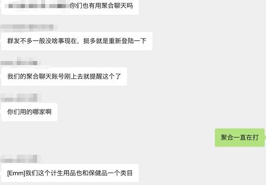 微信已封20W账号、企微开启新一轮封控:拉群或需用户确认(图2)