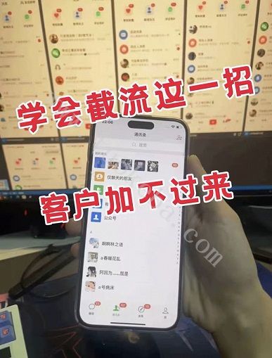 抖音矩阵获客怕封号?心理行业亲测:自动化私信+爆款截流安全高效(图2)
