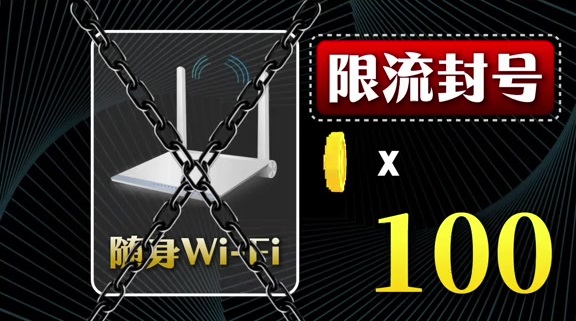随身WiFi vs 手机卡实测:别被“便宜”骗了!IP池差距大得离谱!(图3)