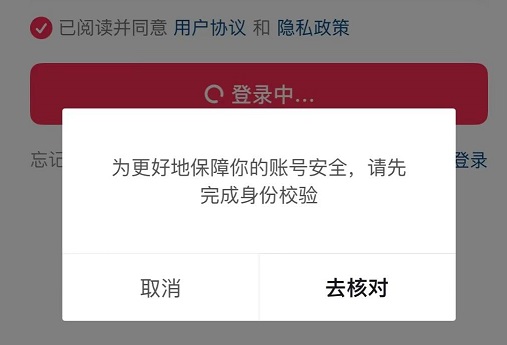 为什么有的团队一月跳一次核对，你天天跳？4个细节规避90%问题