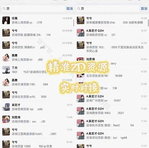 金融贷款赛道怎么做抖音引流?防封号与私域自动化截流实操分享(图1)