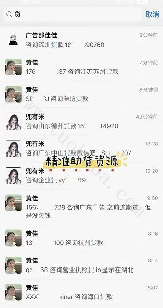 金融贷款怎么做抖音引流?防封号与私域自动化截流实操分享(图2)