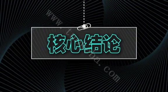 注册核对总结